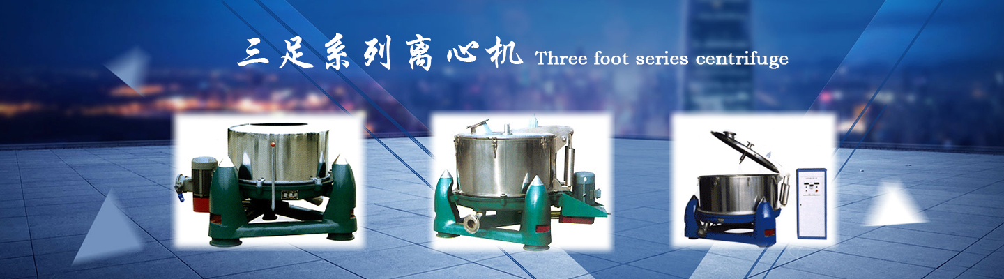 不銹鋼振動(dòng)篩多用于酸性物料的篩分，過(guò)濾使用。