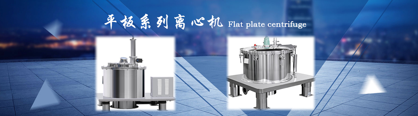 不銹鋼超聲波振動(dòng)篩解決了易團(tuán)聚，高靜電，高精細(xì)，高密度，輕比重等難題。