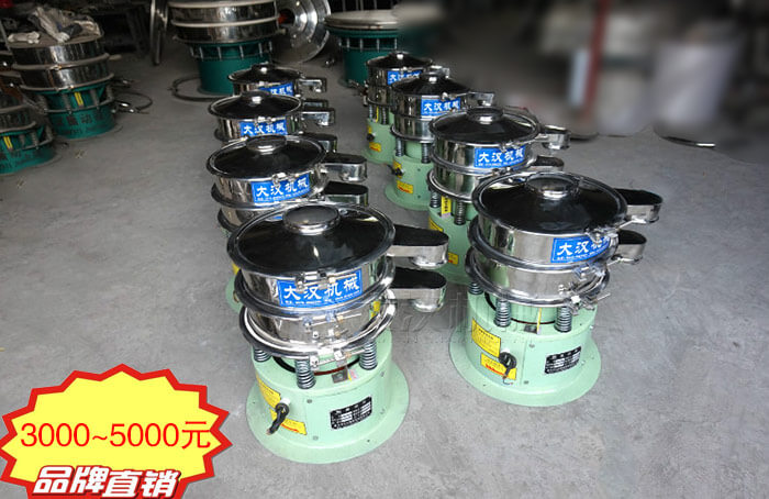小型不銹鋼振動(dòng)篩多少錢一臺(tái)？