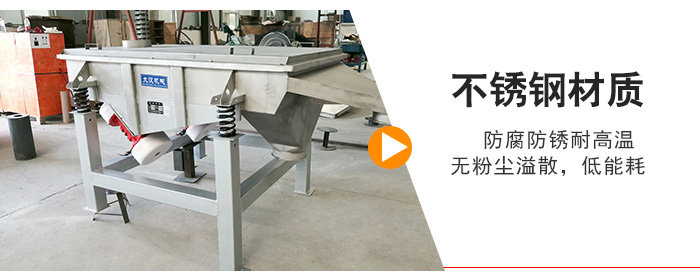 不銹鋼材質(zhì)防腐防銹耐高溫，無粉塵溢散，低耗能