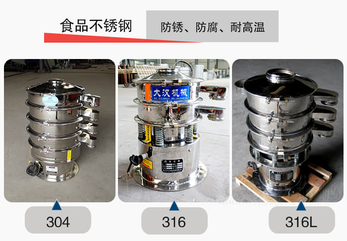 小型食品不銹鋼優(yōu)勢：防銹，防腐，耐高溫