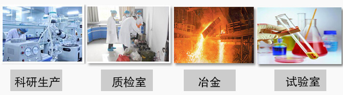 小型試驗篩振動篩主要用于：科研生產(chǎn)，質(zhì)檢室，冶金，試驗室等。